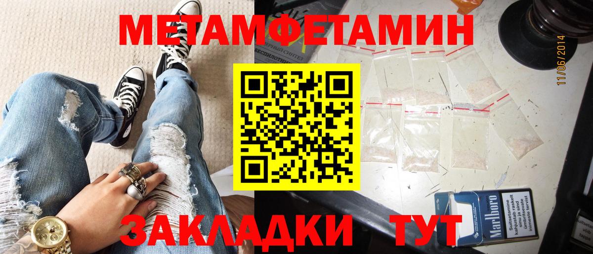 Amphetamine 98%  Amphetamine  Ногинск  АМФЕТАМИН  Вход с VPN 