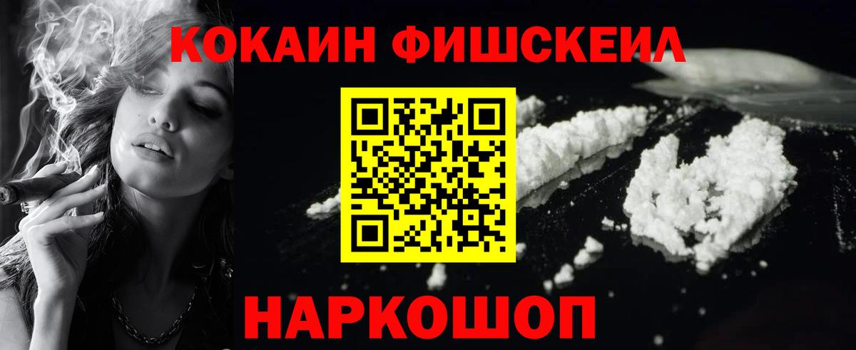 АМФЕТАМИН Ногинск