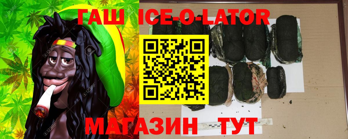 ГАШИШ Cannabis Ногинск