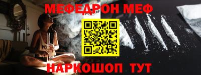 стафф Гатчина