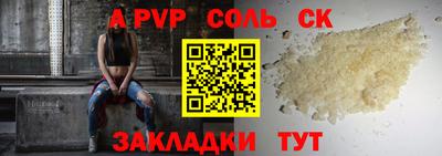 стафф Гатчина