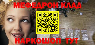 стафф Гатчина