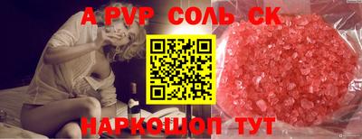 стафф Гатчина