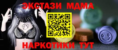 MDMA Гагарин