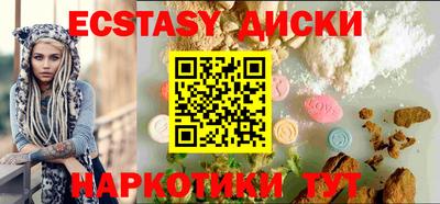 стафф Гатчина
