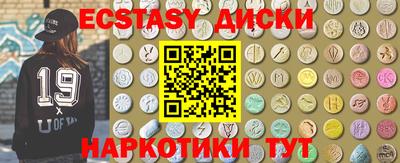 MDMA Гагарин