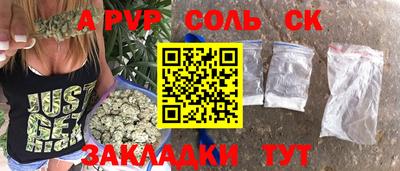 стафф Гатчина