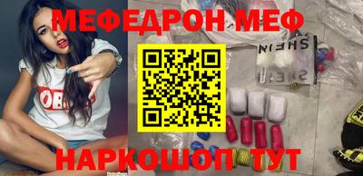 стафф Гатчина