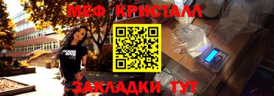 стафф Гатчина