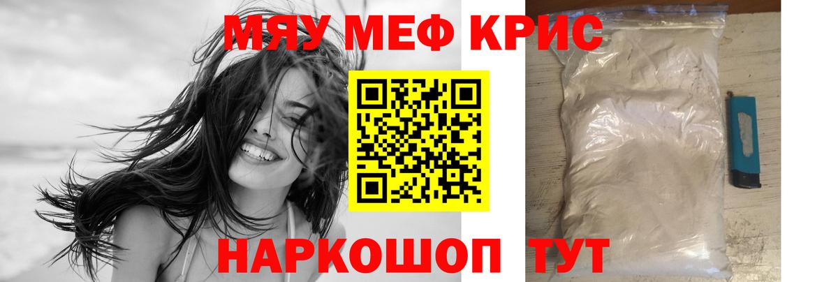 Cocaine  Ногинск  Марихуана  Метамфетамин  Меф кристаллы  Вход с VPN  Гашиш 