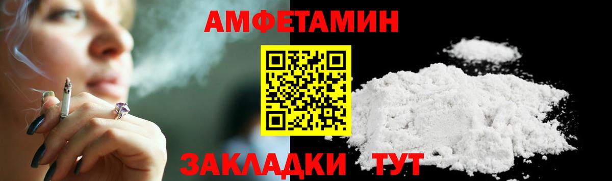 Первитин кристалл Ногинск